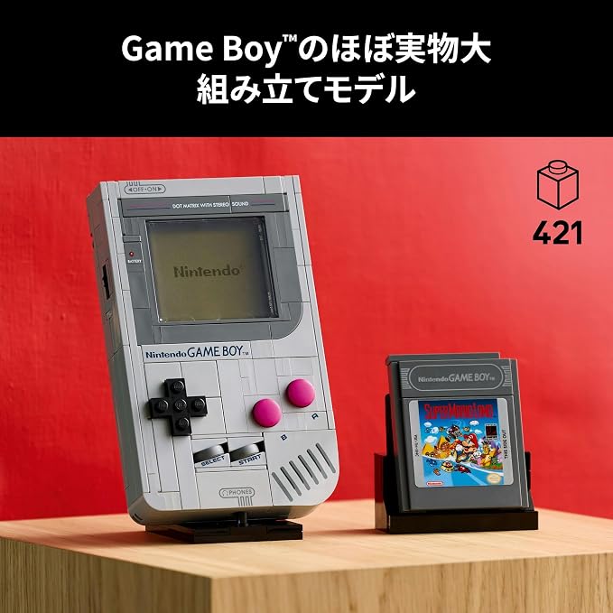 Nintendo Lego - Game Boy