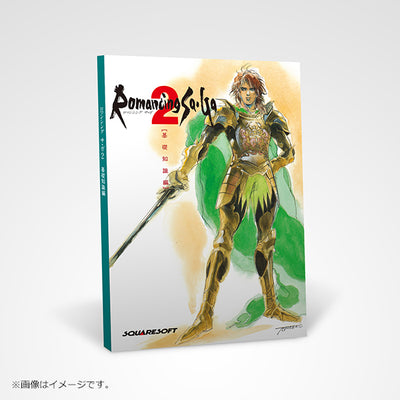 Nintendo Switch - Romancing SaGa 2: Revenge of the Seven Collector's Edition