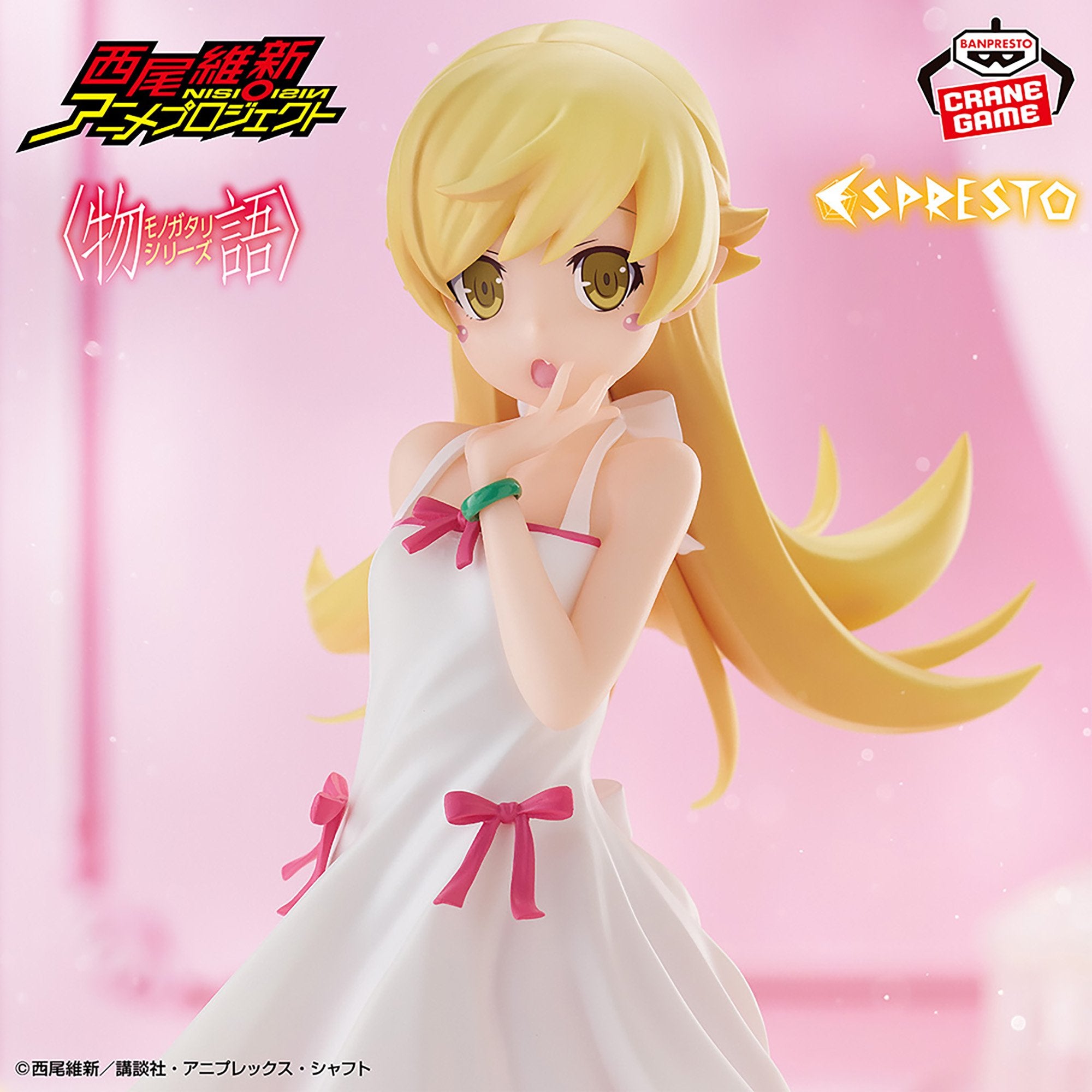 Nisio Isin Anime Project Monogatari Series Figure Espresto - Sweet Bloom Shinobu Oshino