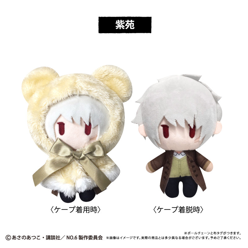 [Special Bundle] No. 6 - Cape Tapinui Plush (2 Types) [Pre-Order Nov 2026]