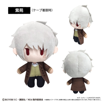 [Special Bundle] No. 6 - Cape Tapinui Plush (2 Types) [Pre-Order Nov 2026]