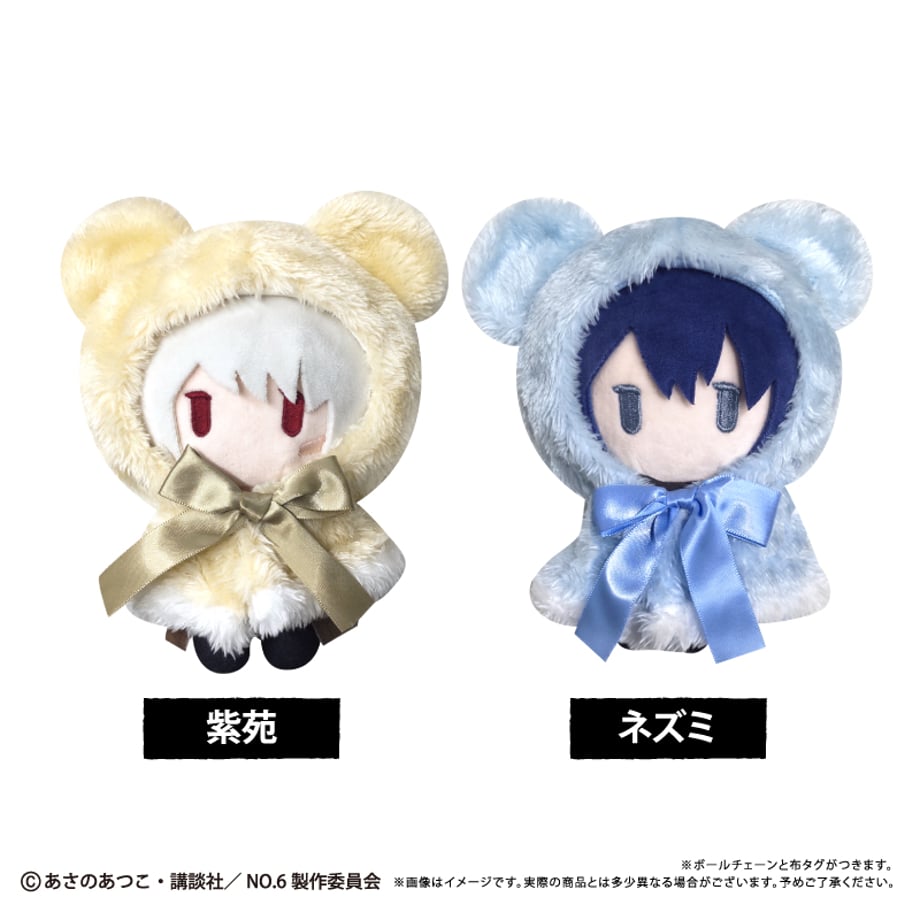 [Special Bundle] No. 6 - Cape Tapinui Plush (2 Types) [Pre-Order Nov 2026]
