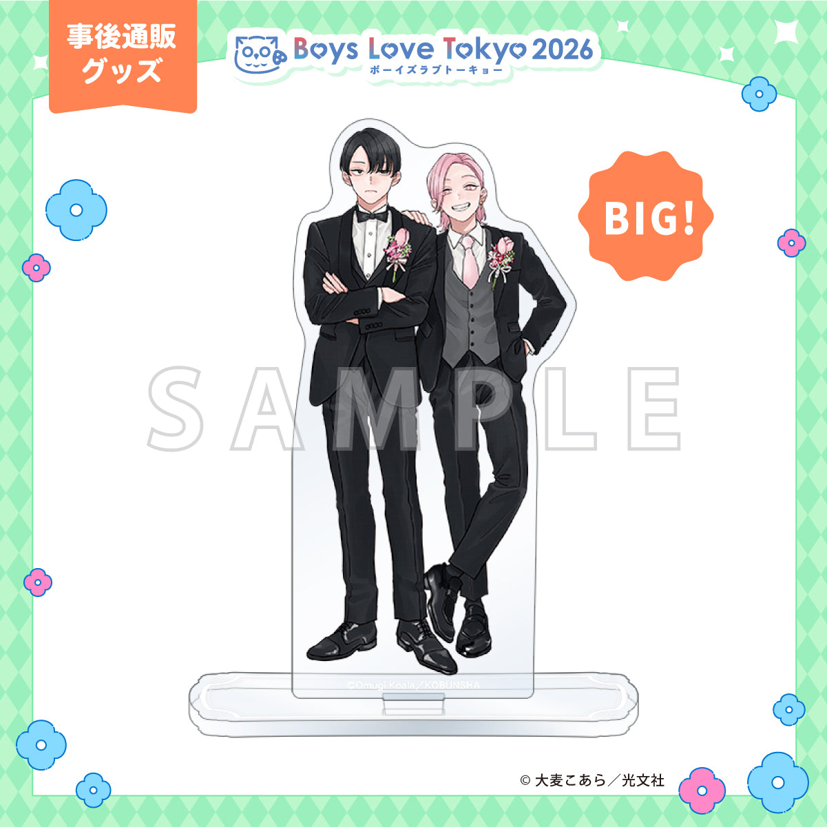 Nomi Senpai no Benmei - Boys Love Tokyo 2026 BIG Acrylic Stand [Pre-Order Late July 2026]