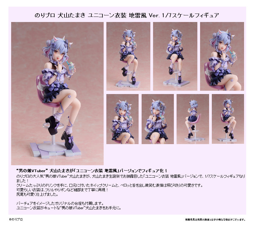 NoriPro 1/7 Scale Figure - Inuyama Tamaki Unicorn Outfit Jirai Kei
