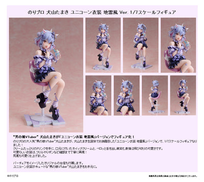 NoriPro 1/7 Scale Figure - Inuyama Tamaki Unicorn Outfit Jirai Kei Ver. [Pre-order Nov 2026]