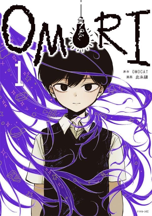 OMORI Vol.1 - Afternoon KC Comic