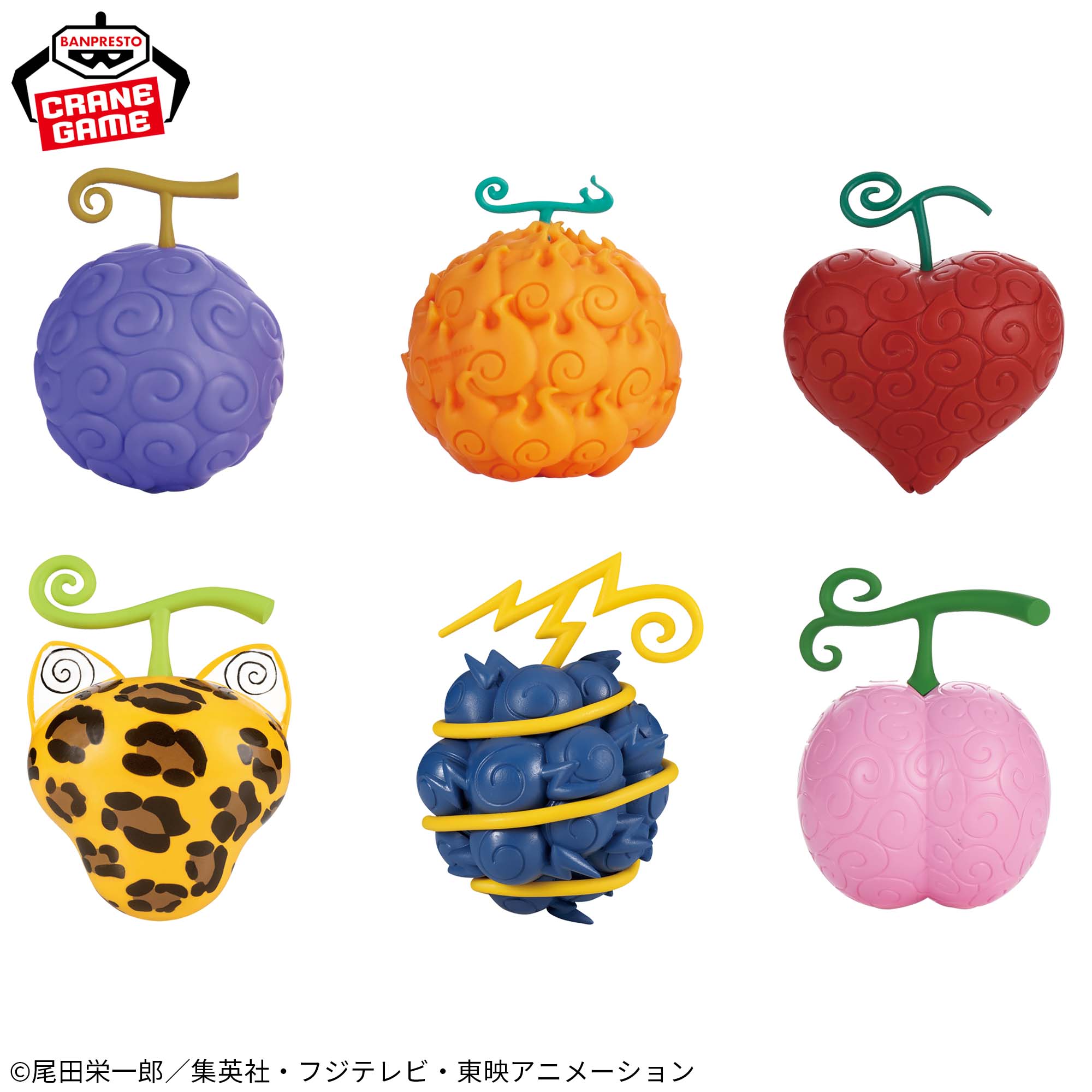 ONE PIECE - DEVIL FRUIT COLLECTION FIGURES VOL.5 - COMPLETE SET OF 6 TYPES