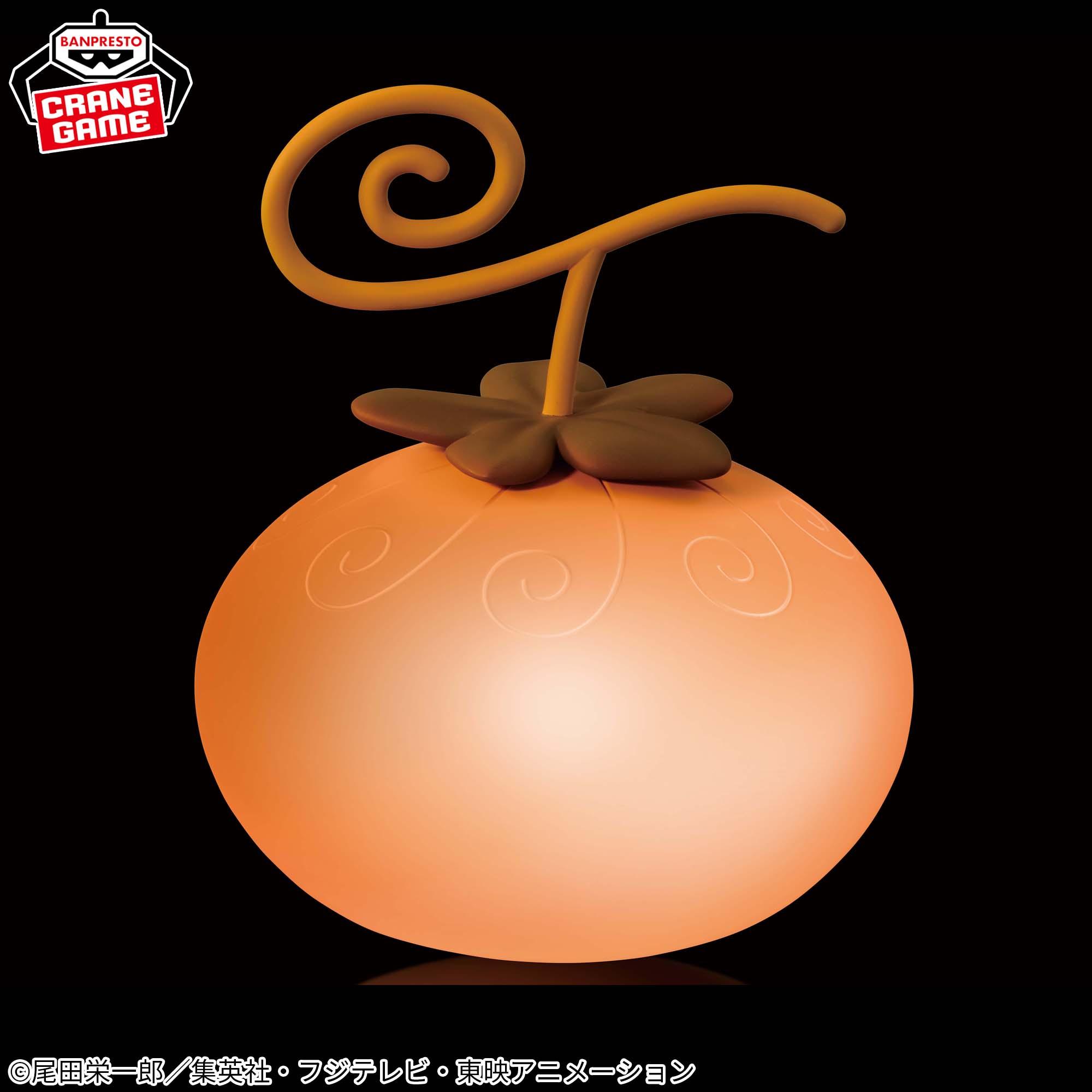 ONE PIECE - DEVIL FRUIT ROOM LIGHT - INU INU NO MI