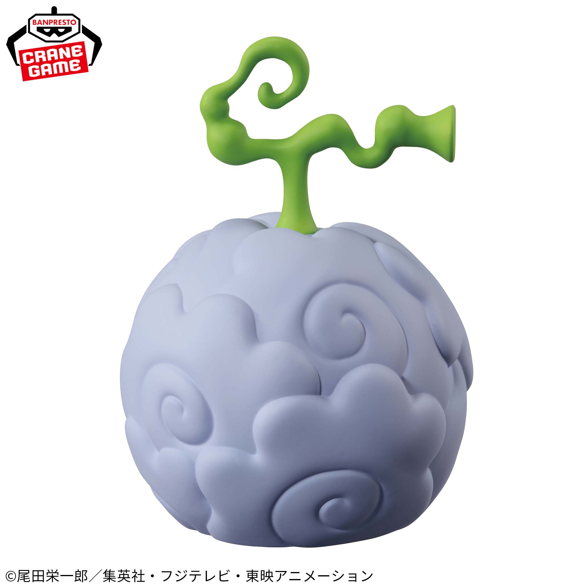 ONE PIECE - DEVIL FRUIT ROOM LIGHT - MOKU MOKU NO MI