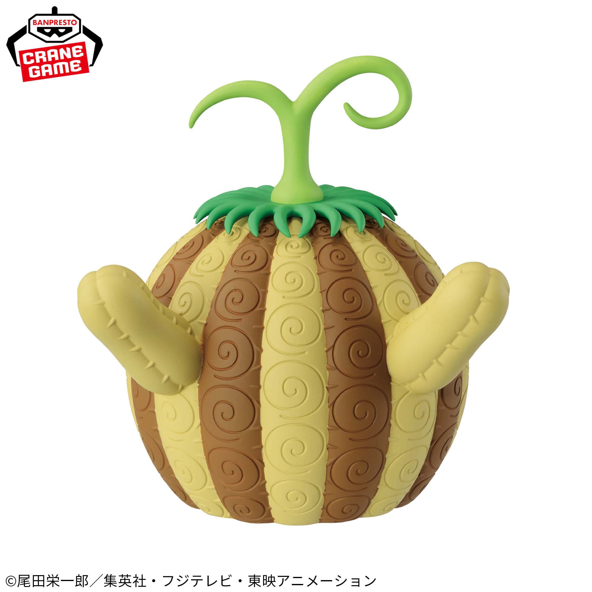 ONE PIECE - DEVIL FRUIT ROOM LIGHT - SUNA SUNA NO MI