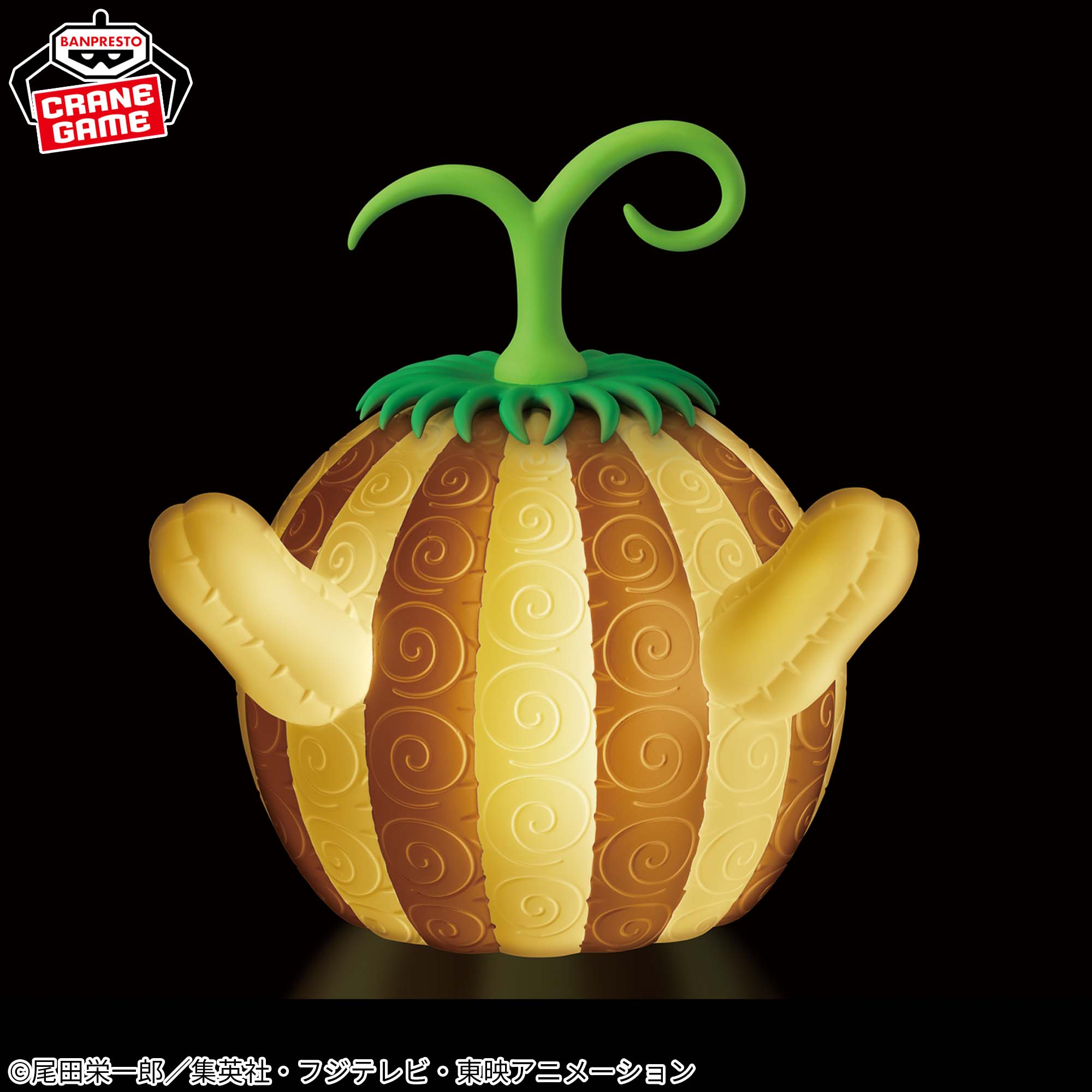 ONE PIECE - DEVIL FRUIT ROOM LIGHT - SUNA SUNA NO MI