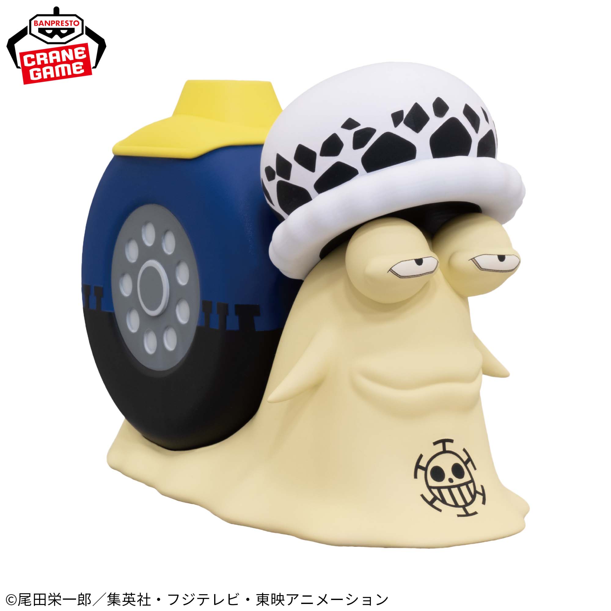 ONE PIECE - Den Den Mushi Speaker - Trafalgar Law ver.