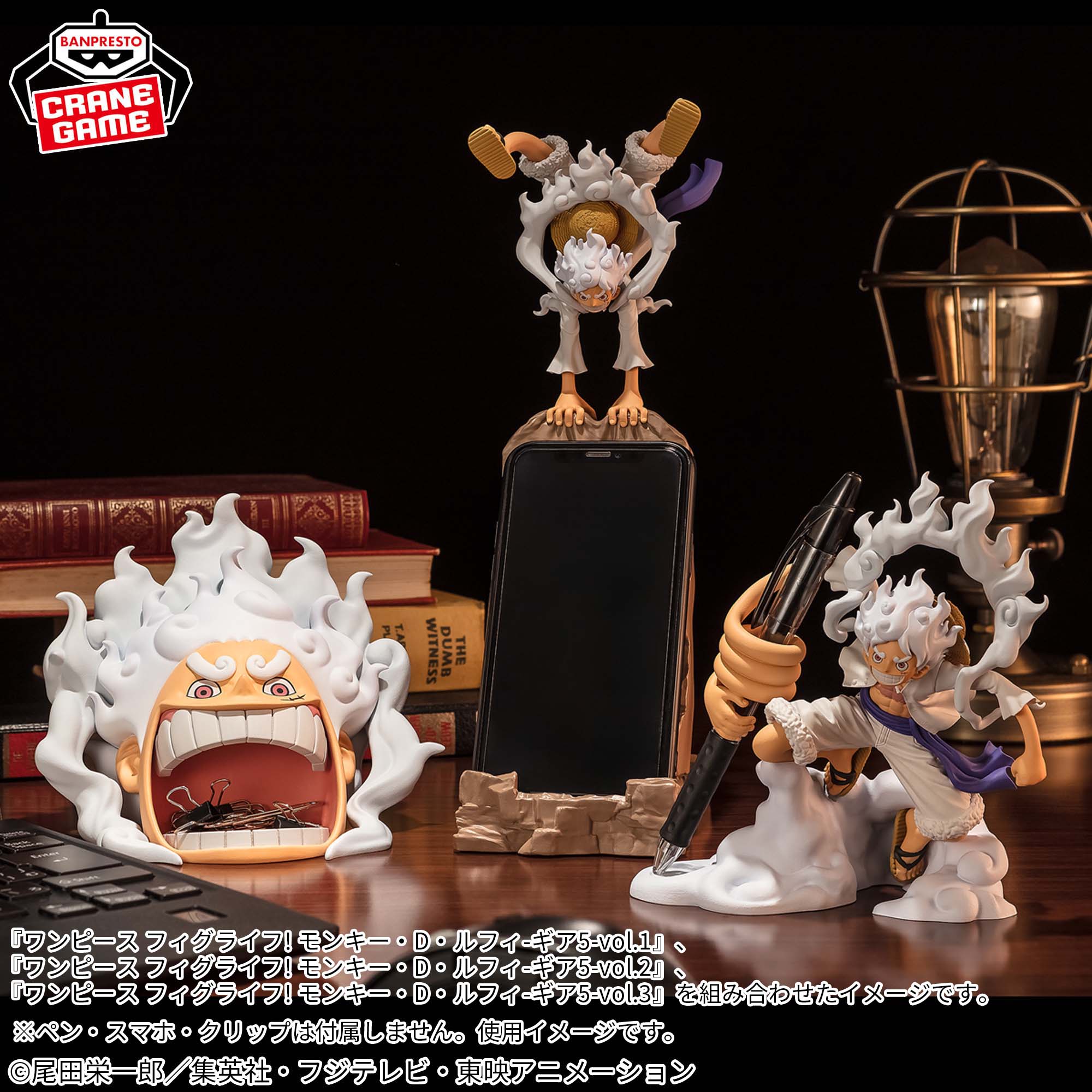 ONE PIECE - FIG LIFE! - MONKEY D. LUFFY - GEAR 5 - vol.2