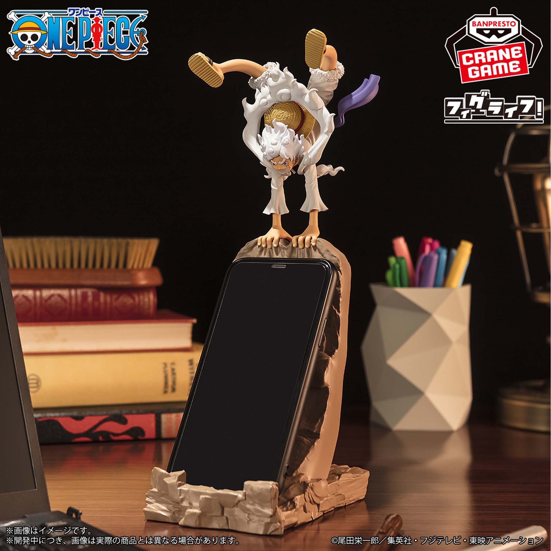 ONE PIECE - FIG LIFE! - MONKEY D. LUFFY - GEAR 5 - vol.2 – JumpIchiban