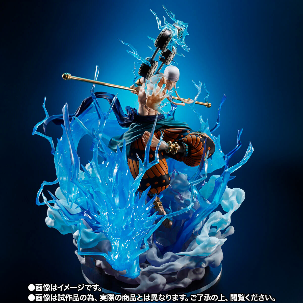 ONE PIECE - FIGUARTS ZERO EXTRA BATTLE - ENEL 60 MILLION V THUNDER DRAGON