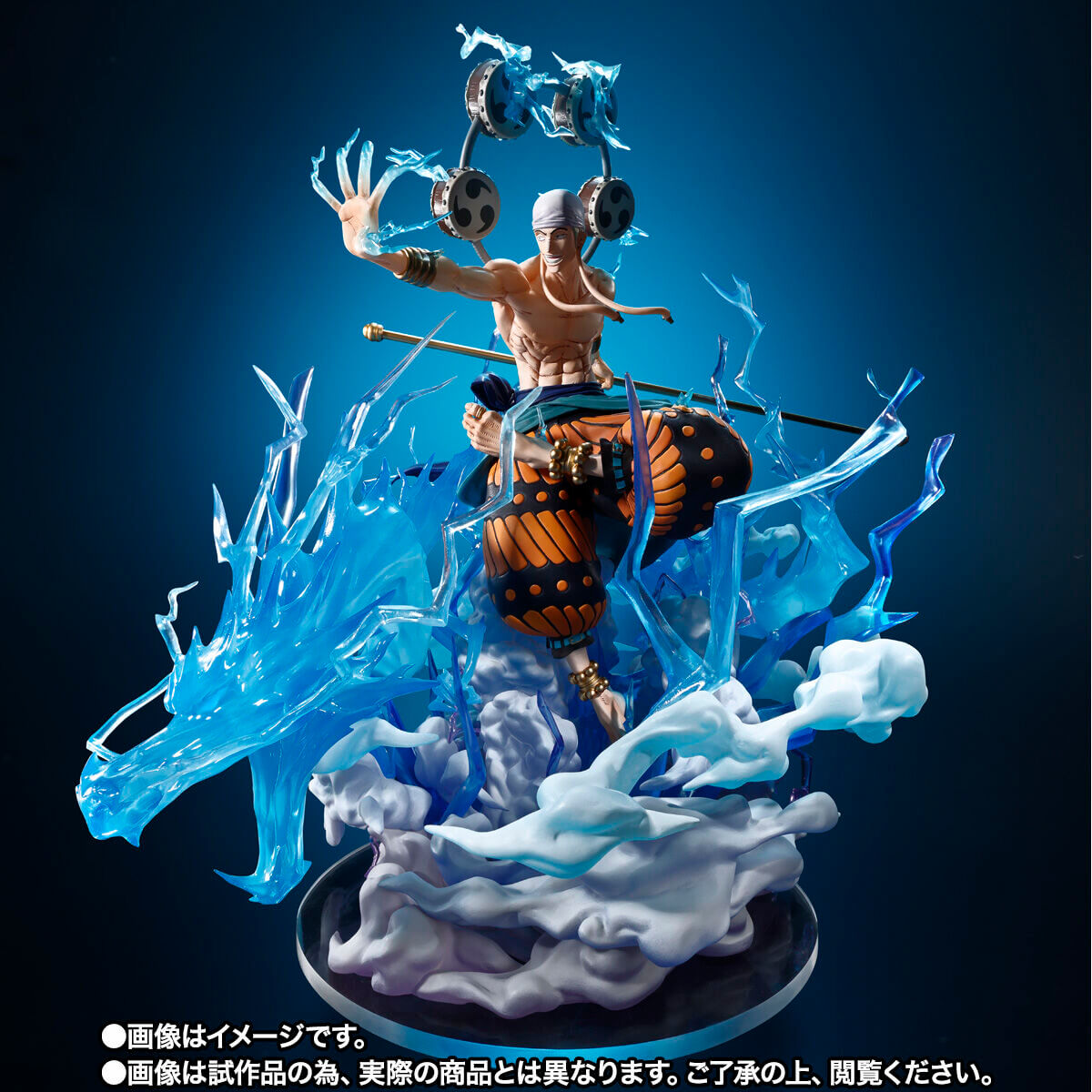 ONE PIECE - FIGUARTS ZERO EXTRA BATTLE - ENEL 60 MILLION V THUNDER DRAGON