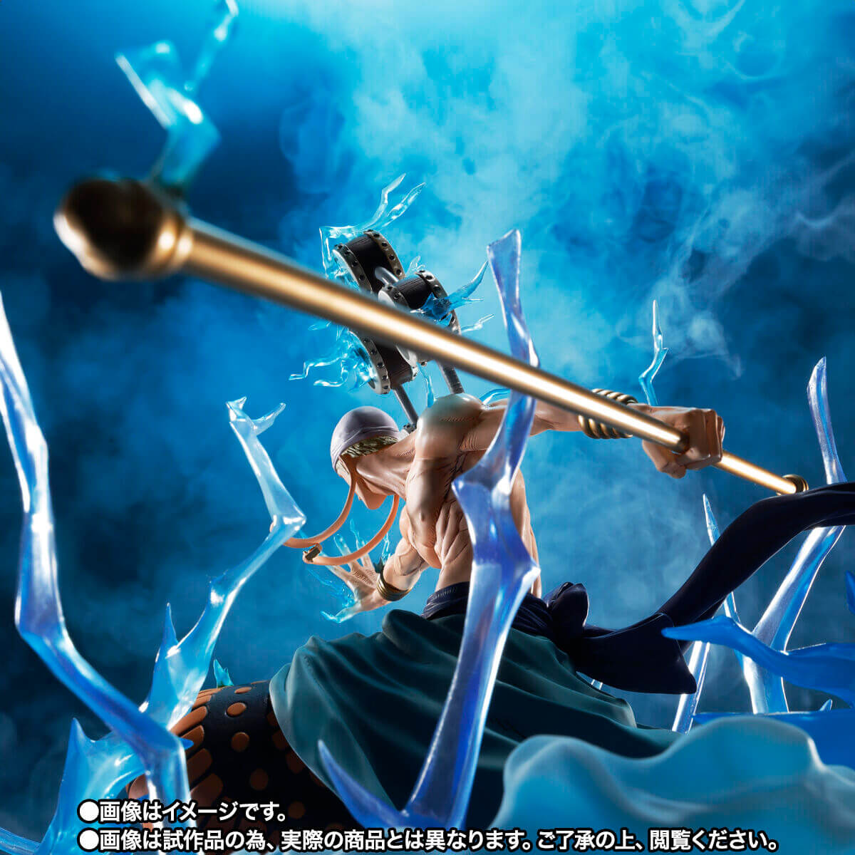 ONE PIECE - FIGUARTS ZERO EXTRA BATTLE - ENEL 60 MILLION V THUNDER DRAGON