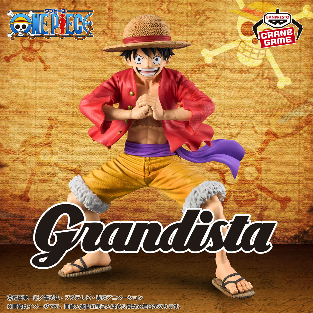 ONE PIECE - GRANDISTA - MONKEY D. LUFFY – JumpIchiban