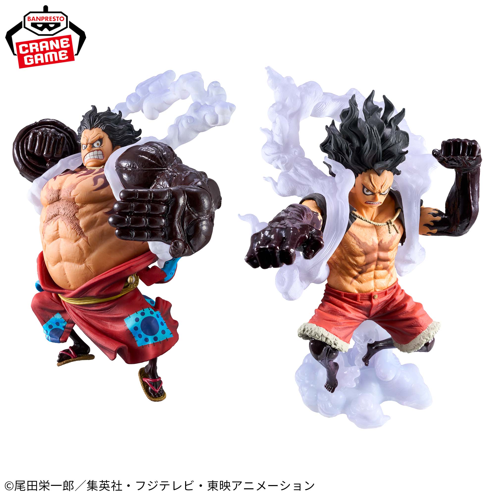 ONE PIECE - KING OF ARTIST - MONKEY D. LUFFY - GEAR 4