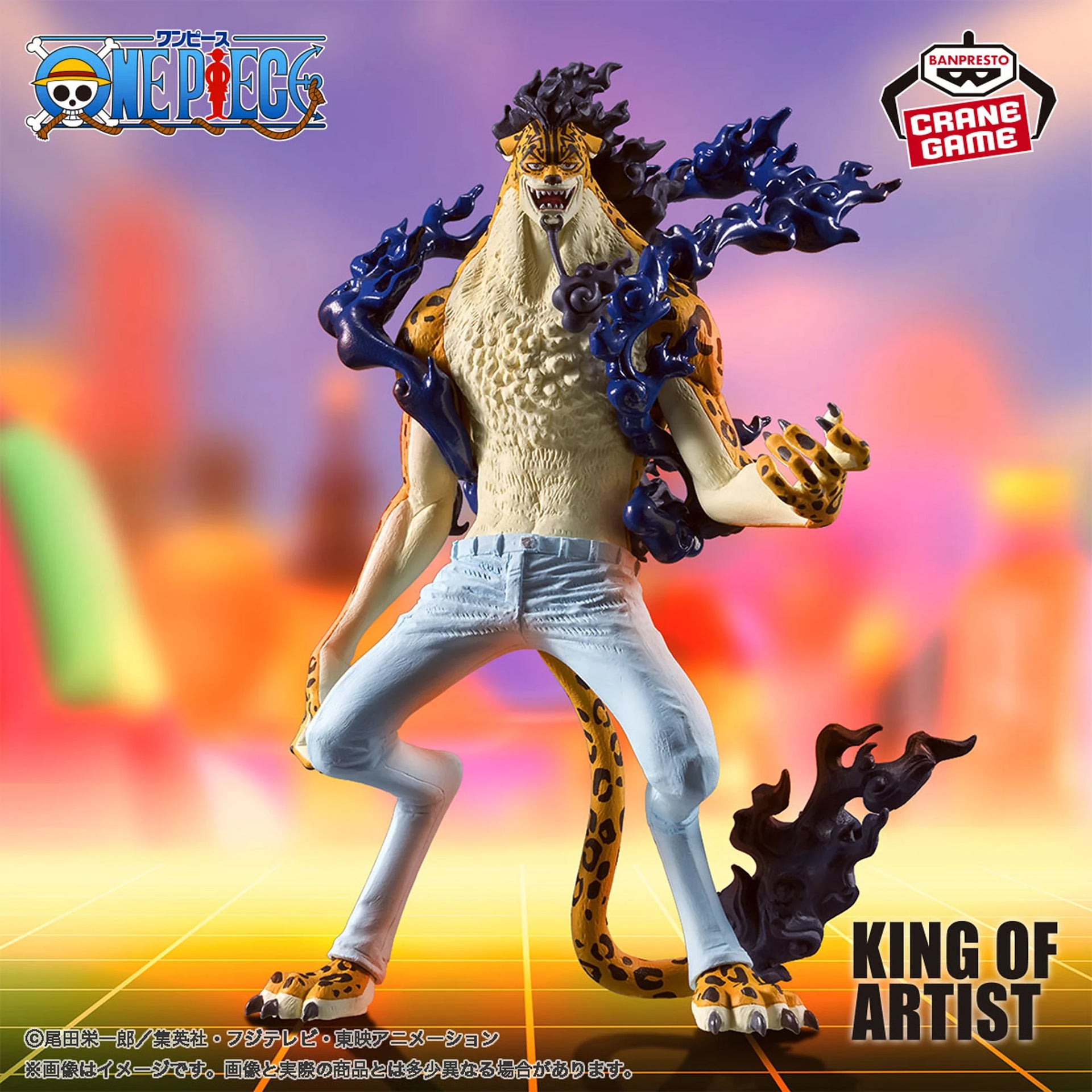 アニメ+ゲーム BANPRESTO - KING OF ARTIST THE ROB LUCCI Awakening ONEPIECE-KINGOFARTIST-