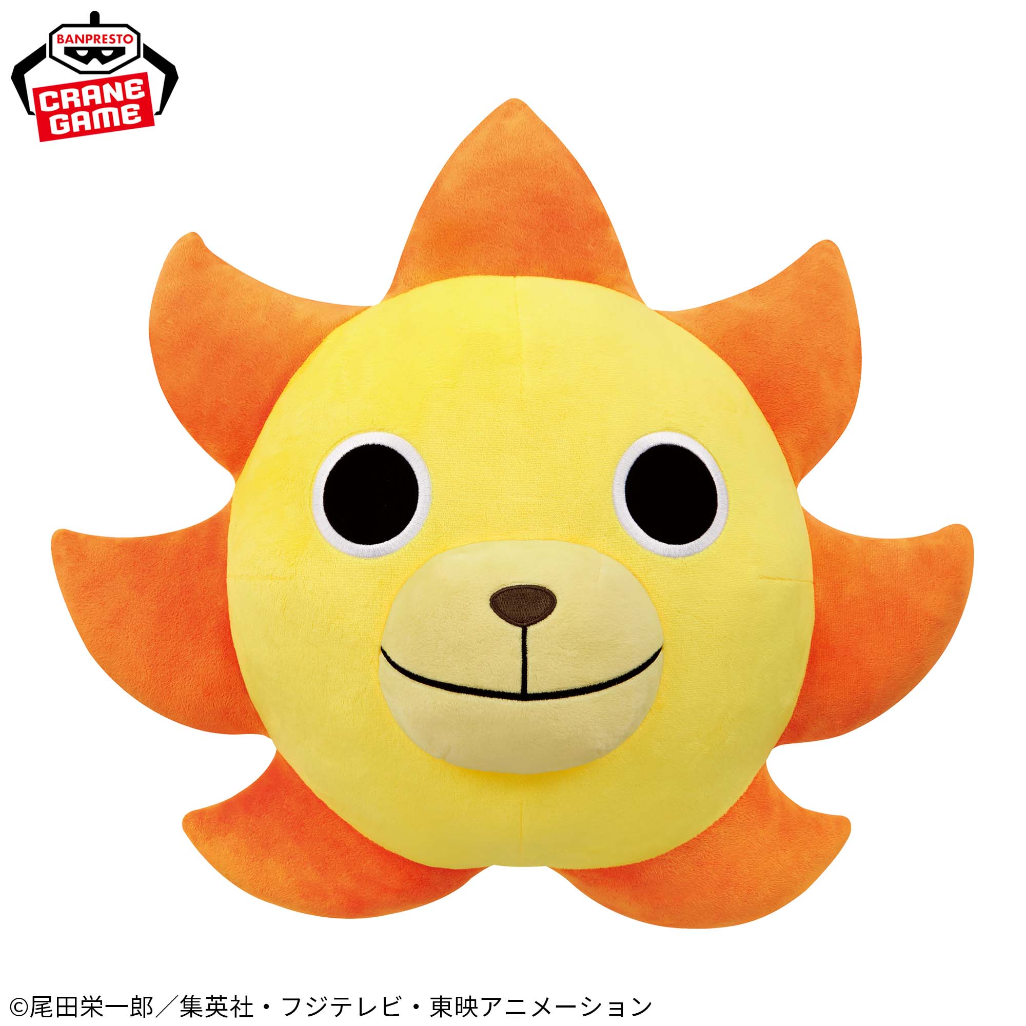 ONE PIECE - MECHAMO FUGUTO PLUSH TOY - BOW OF THE THOUSAND SUNNY