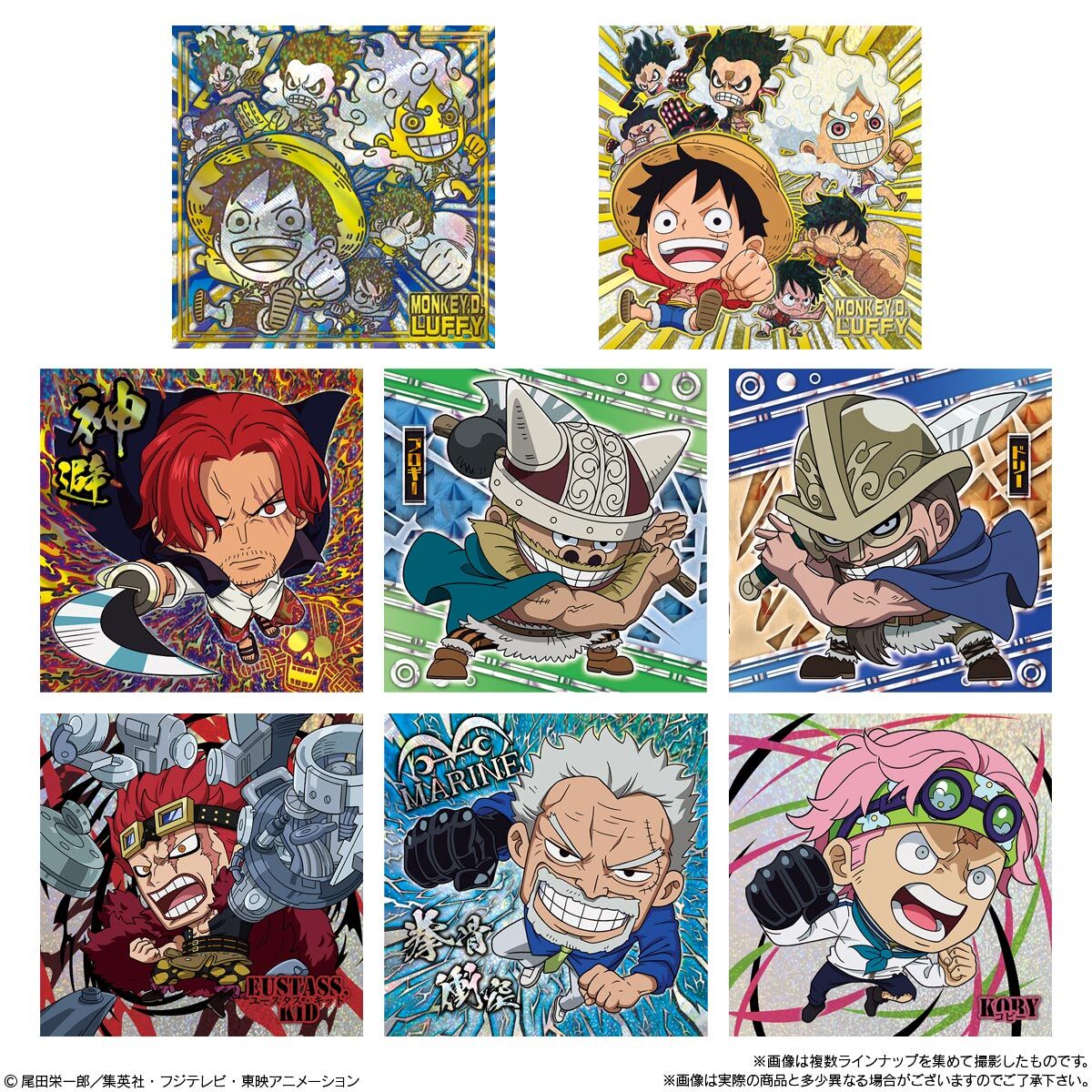 ONE PIECE - NIFORMATION GREAT PIRATE SEAL WAFER LOG.10 - CANDY TOYS, SNACKS (BOX OF 20 PCS)