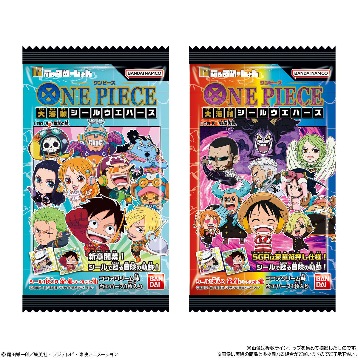 ONE PIECE - NIFORMATION GREAT PIRATE SEAL WAFER LOG.8 - CANDY TOYS, SNACKS (BOX OF 20 PCS)