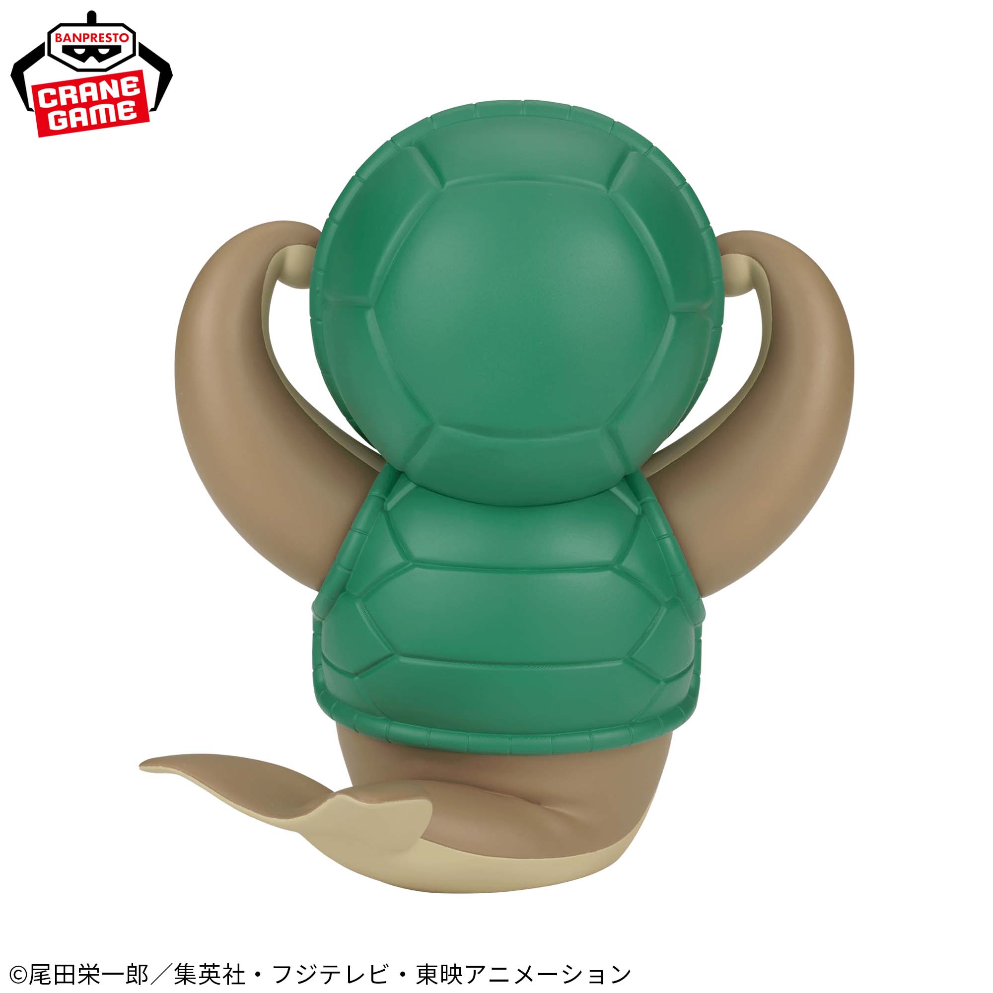 ONE PIECE - ONE PIECE SOFVIMATES - Kung Fu Dugong