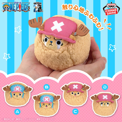 ONE PIECE - PLUSH CHOPPER - GUARD POINT Complete Set 4 Types