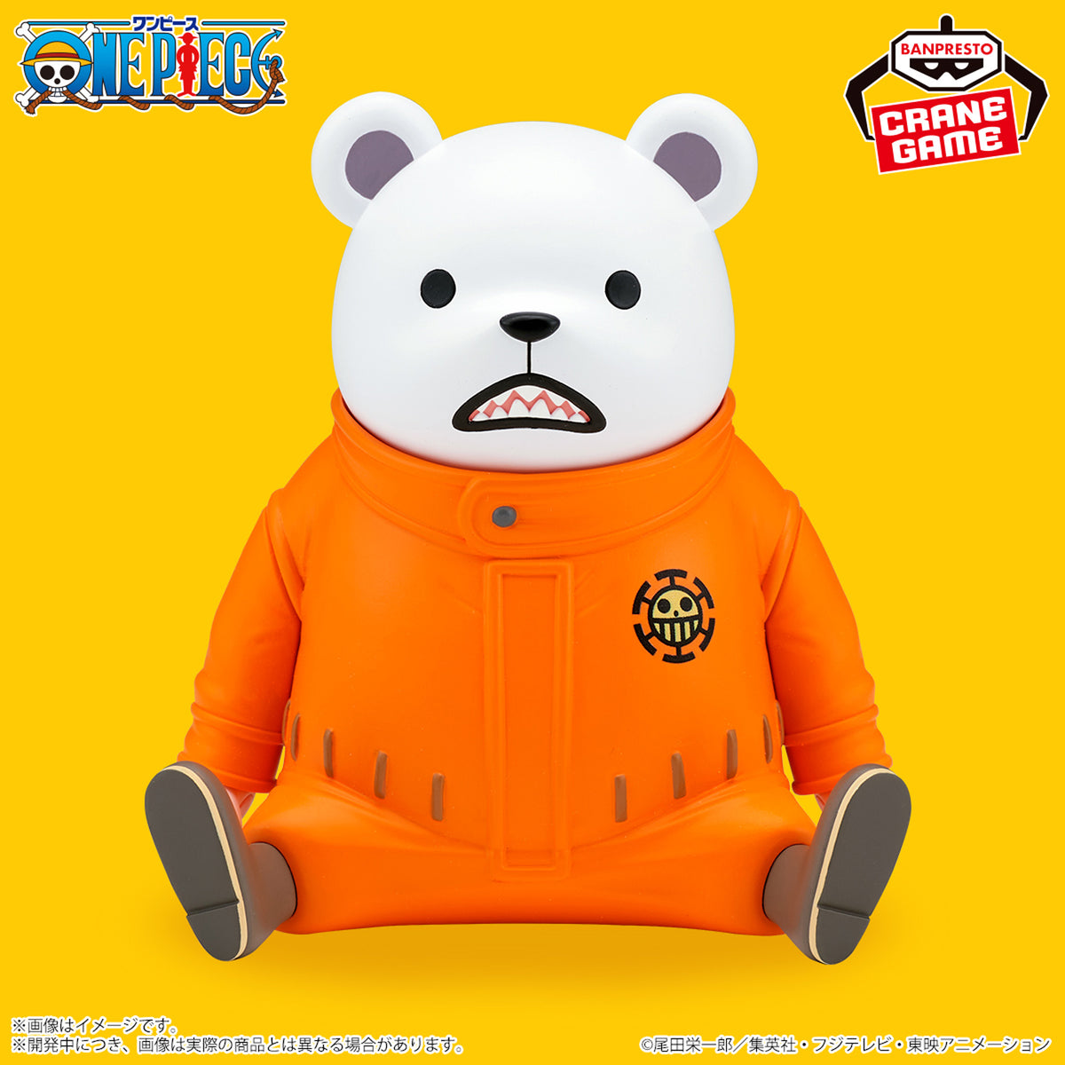 ONE PIECE - SOFVIMATES - BEPO – JumpIchiban