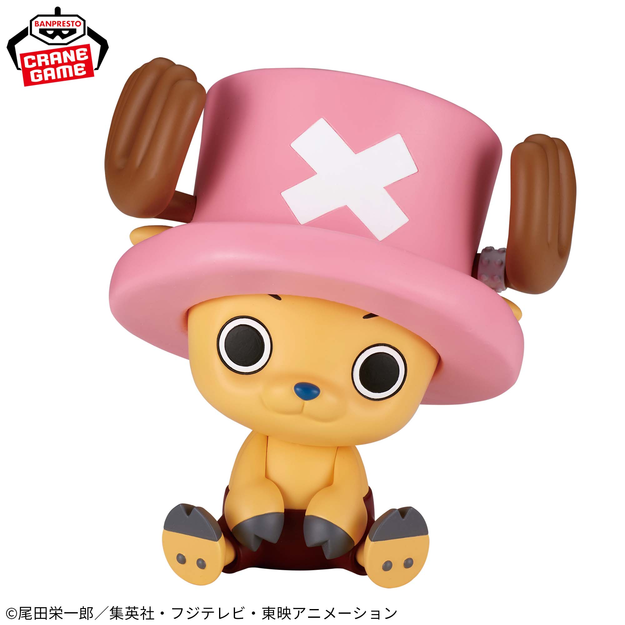 ONE PIECE - SOFVIMATES - CHOPPER