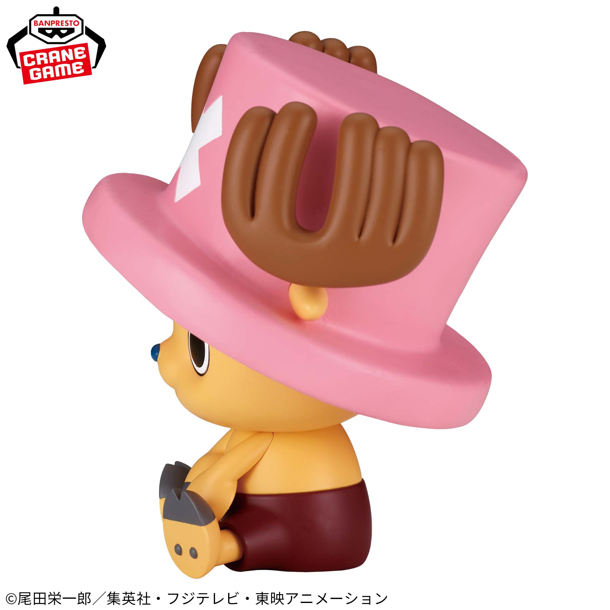 ONE PIECE - SOFVIMATES - CHOPPER