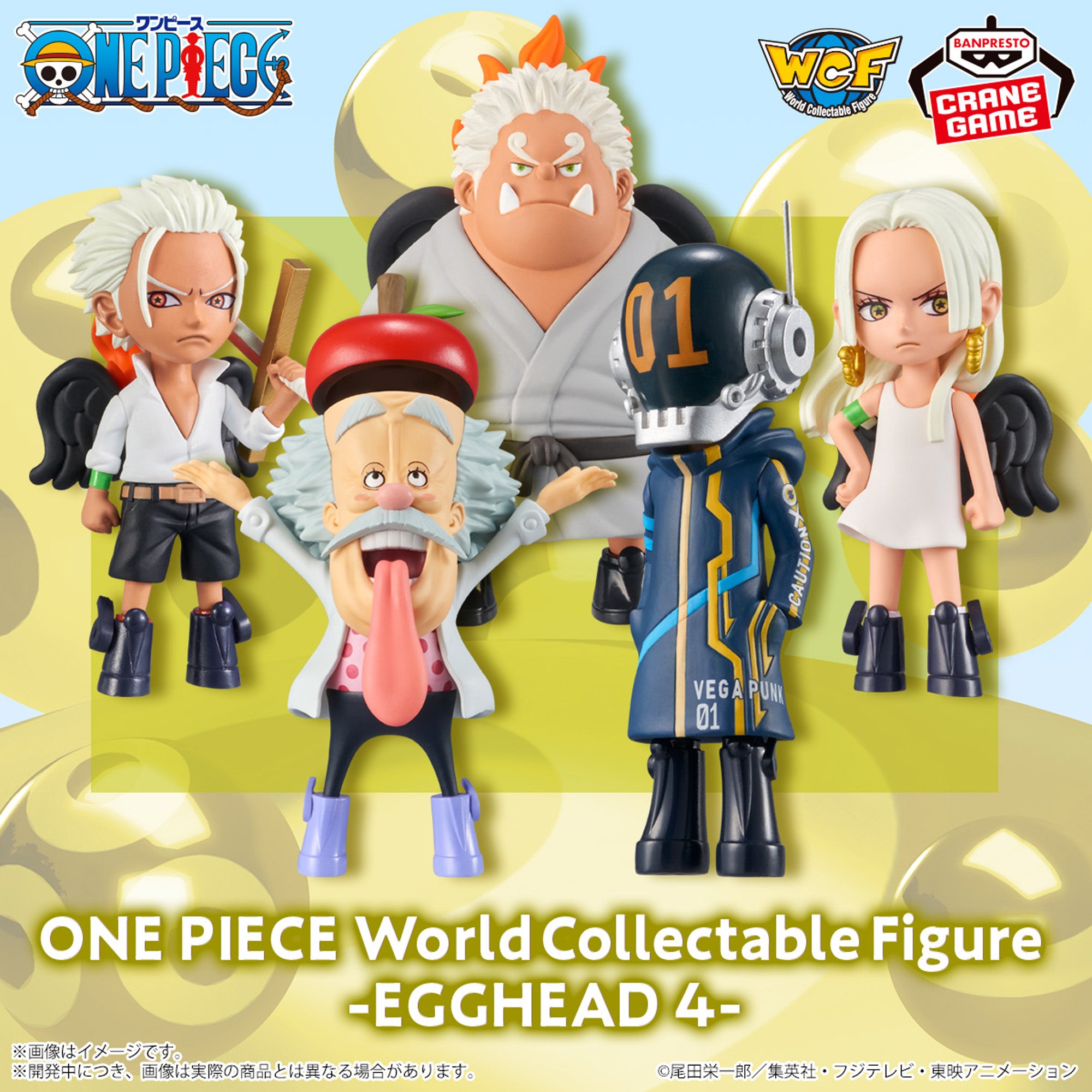 ONE PIECE - WORLD COLLECTIBLE FIGURE - EGGHEAD 4