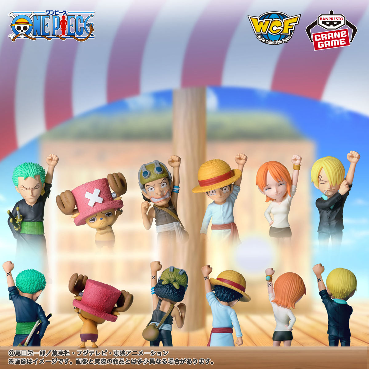 ONE PIECE - WORLD COLLECTIBLE FIGURE - 