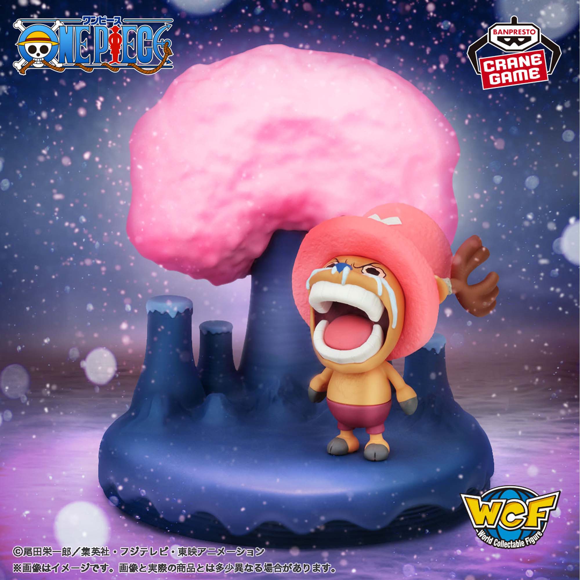 ONE PIECE - WORLD COLLECTIBLE FIGURE LOG STORIES - CHOPPER