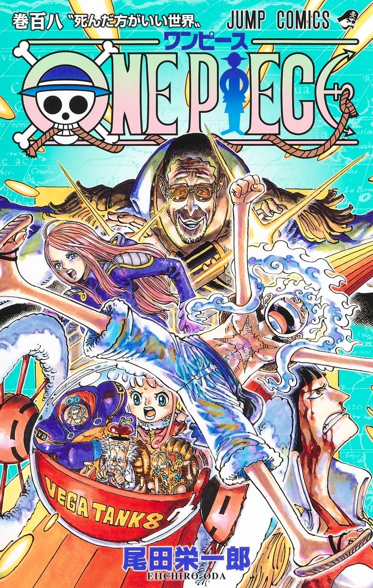 ONE PIECE 108 Manga Comic Book
