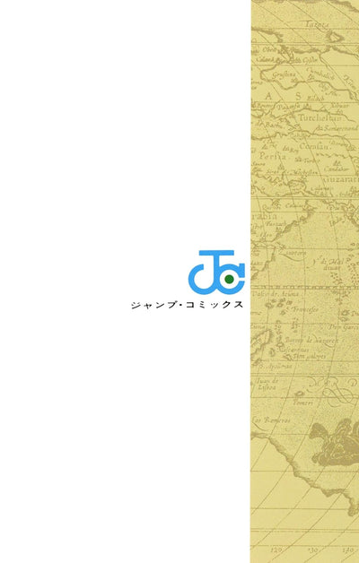 One Piece 1