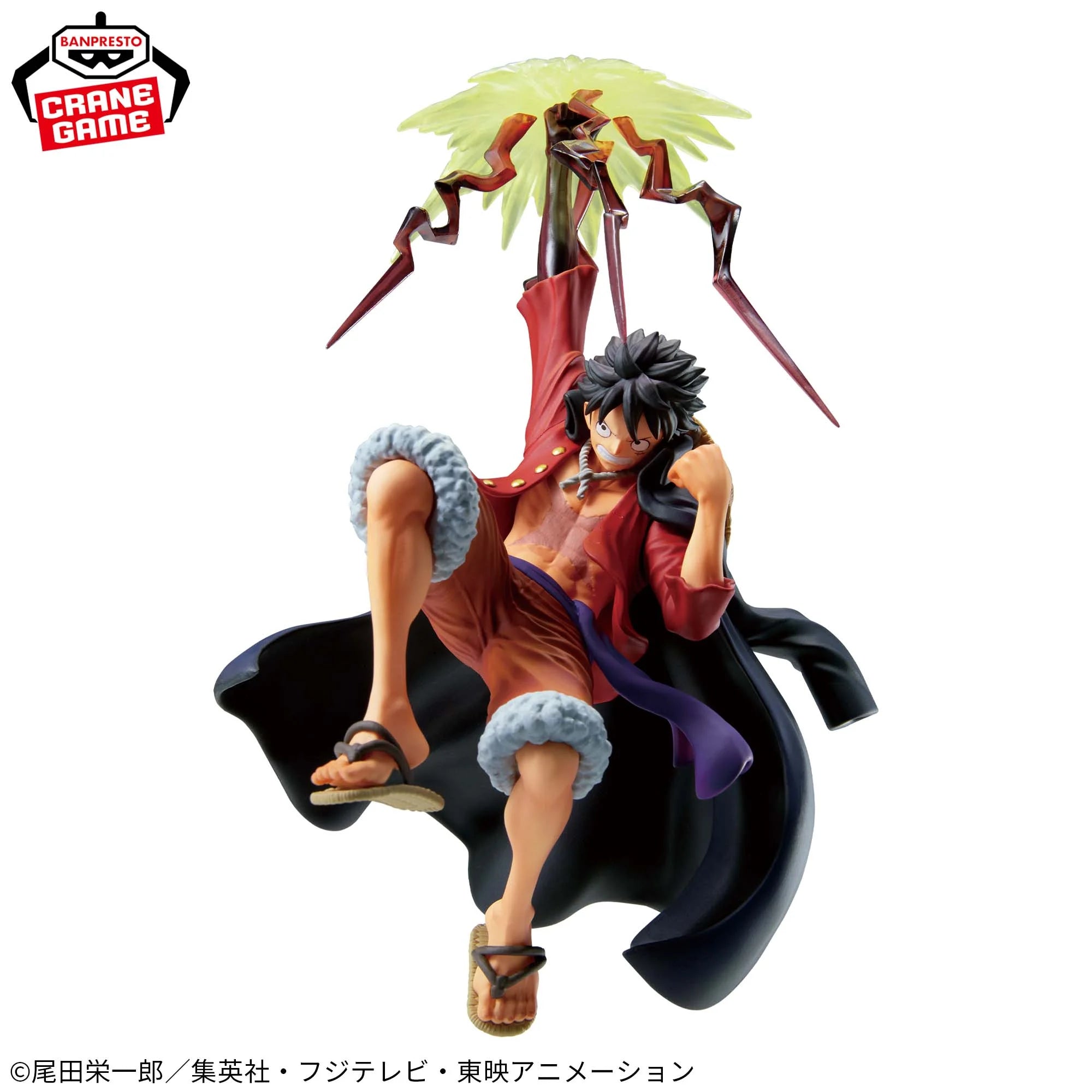 ONE PIECE BATTLE RECORD COLLECTION - MONKEY D. LUFFY II SPECIAL