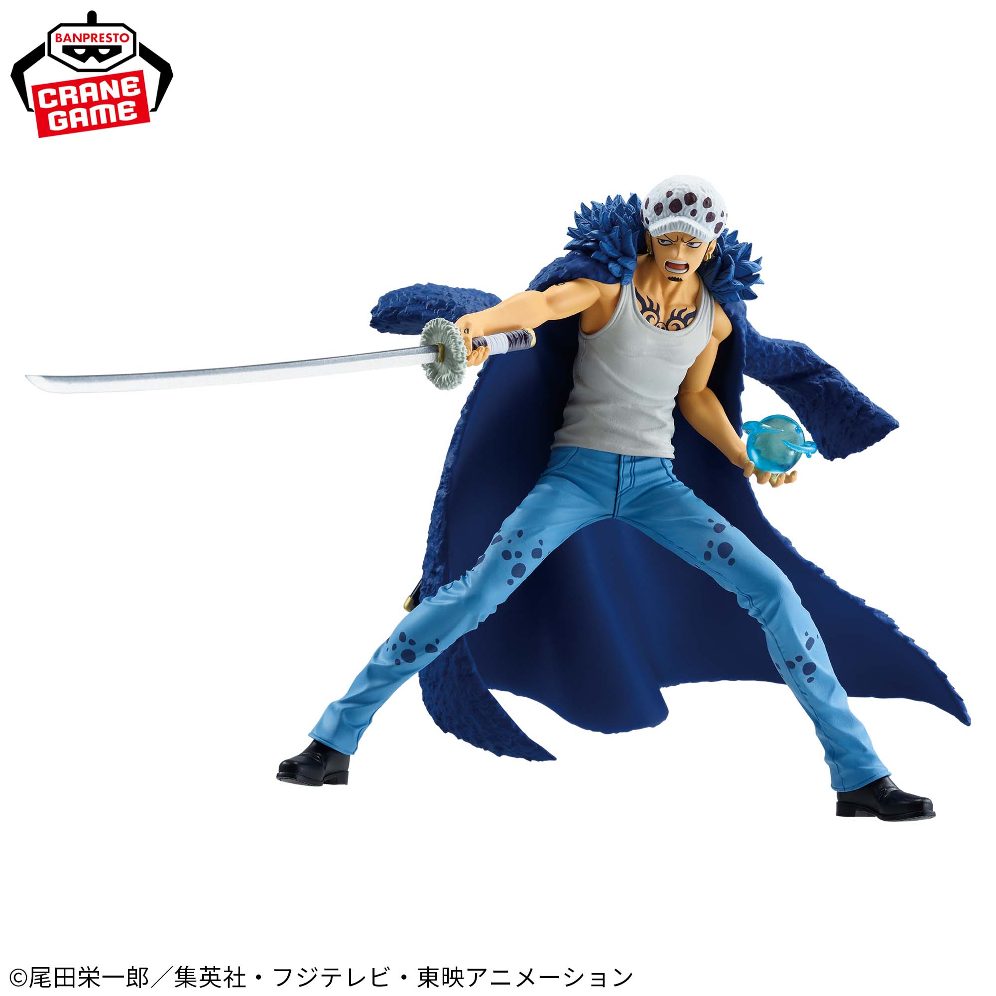 ONE PIECE BATTLE RECORD COLLECTION - TRAFALGAR LAW II