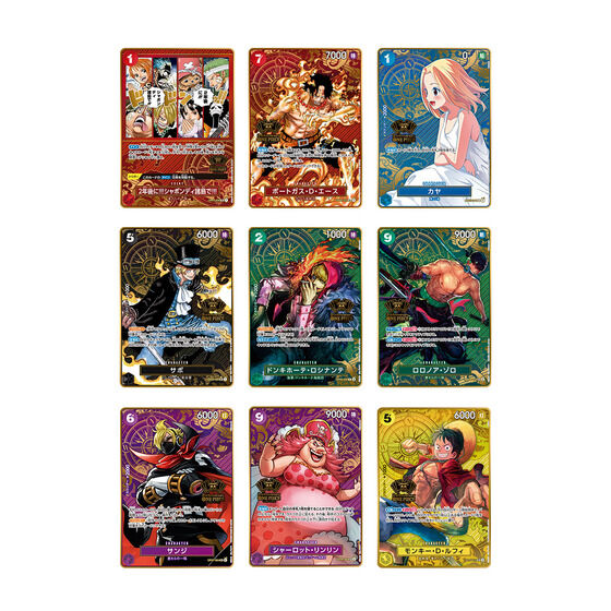 ONE PIECE CARD GAME - 2ND ANNIVERSARY SET