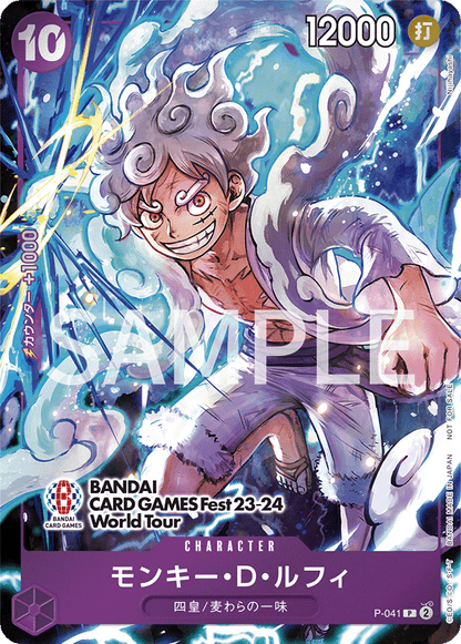 gear 5 manga card ONE PIECE CARD GAME - BANDAI CARD GAMES FEST 23-24 EDITION