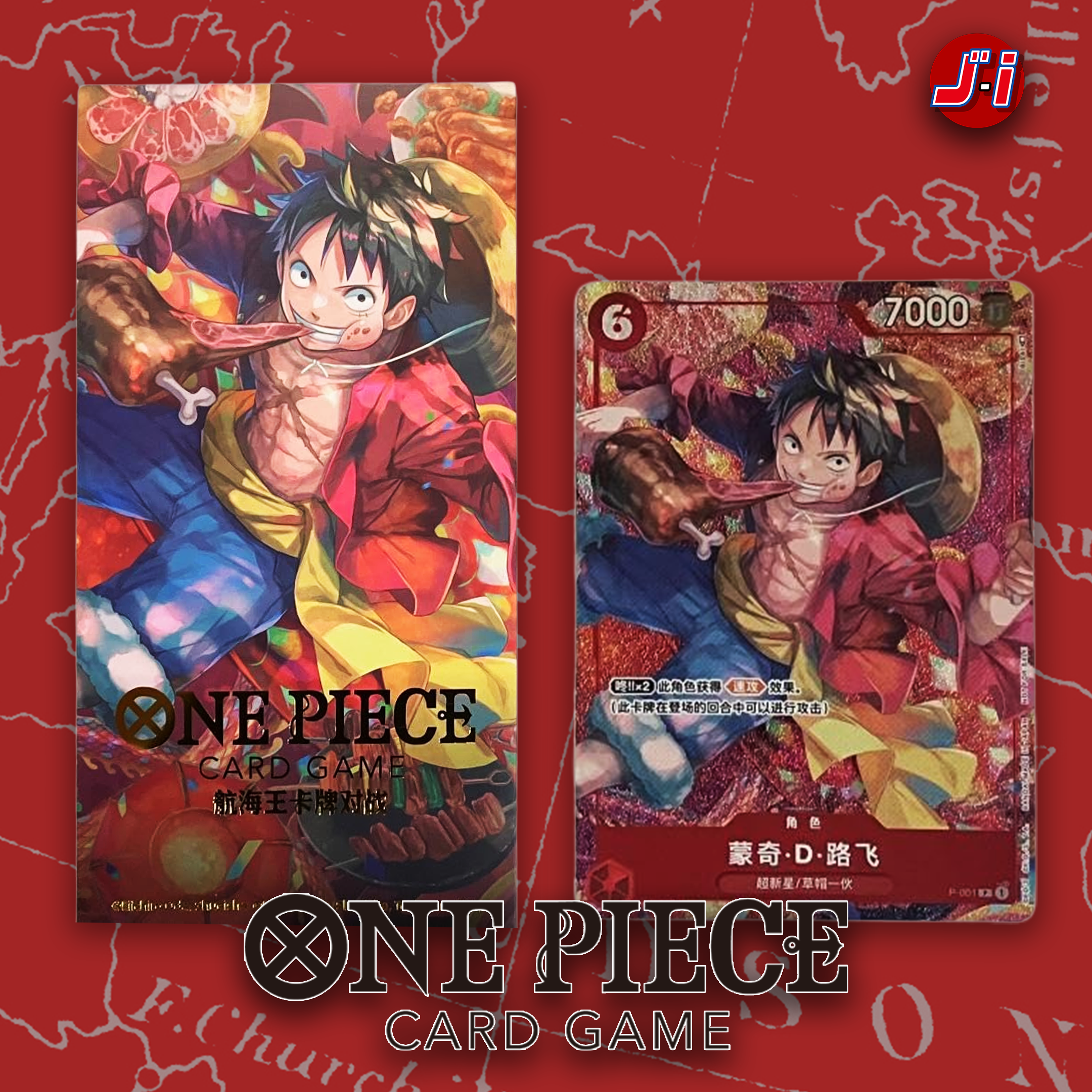 ONE PIECE CARD GAME - Chinese New Year Limited - Luffy Promo P-001 JumpIchiban ONE PIECE CARD GAME - Chinese New Year Limited - Luffy Promo P-001 JumpIchiban