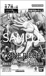 ONE PIECE CARD GAME - LET'S GET STARTED CAMPAIGN PROMOTION PACK