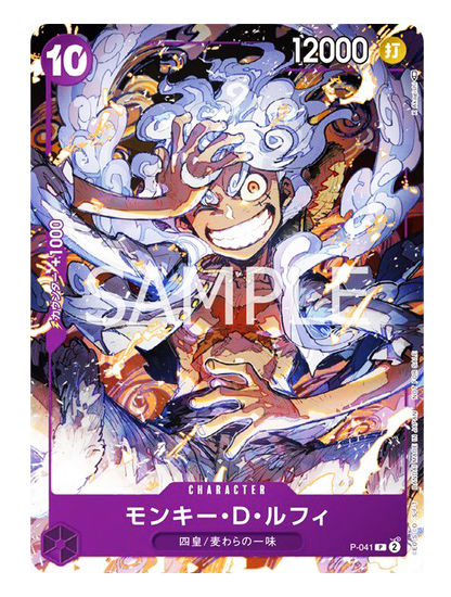 ONE PIECE CARD GAME - ONE PIECE DAY PROMO EXCLUSIVE - LUFFY GEAR 5