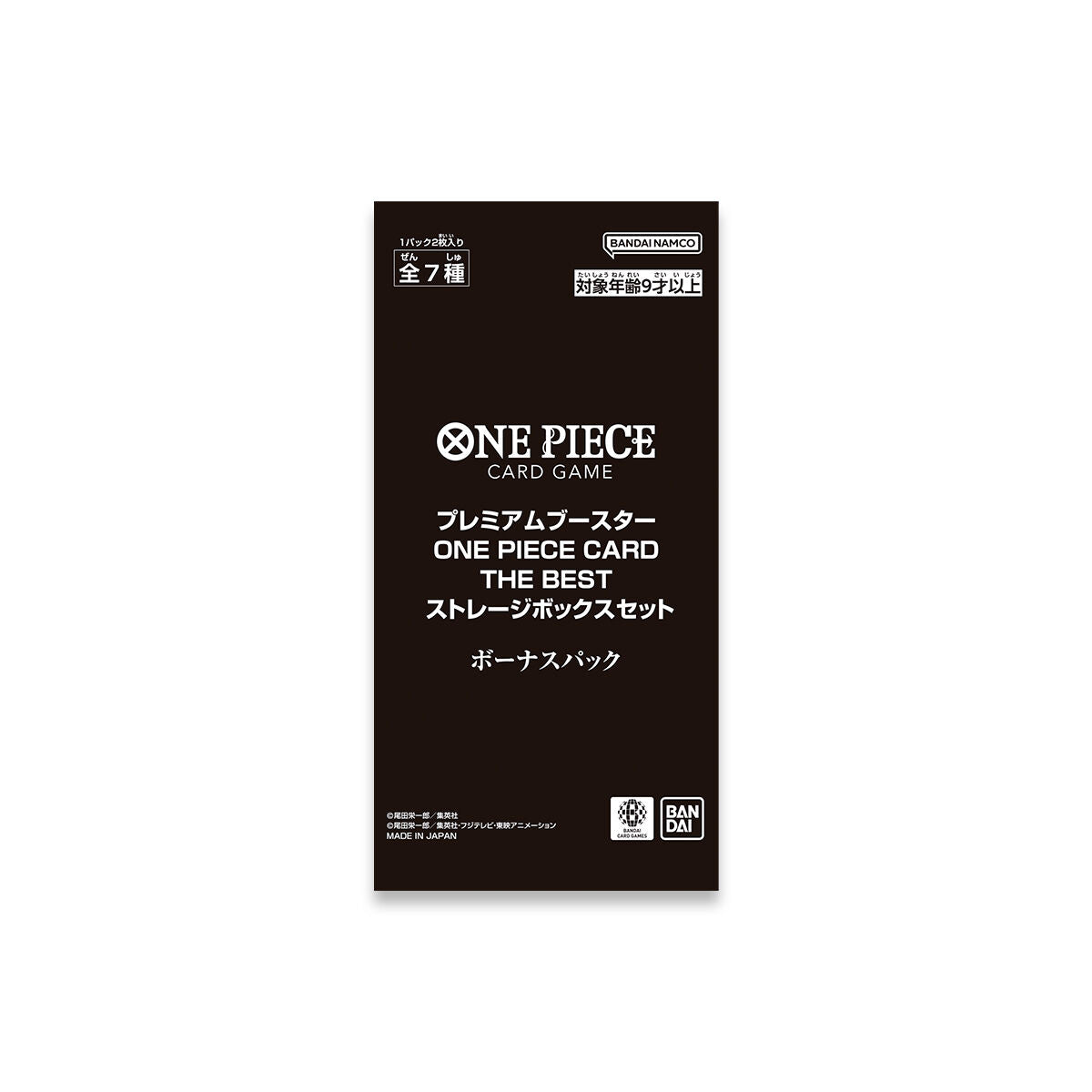 ONE PIECE CARD GAME - PREMIUM BOOSTER ONE PIECE CARD THE BEST [PRB01] - STORAGE BOX SET