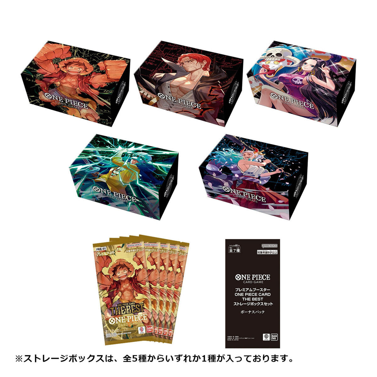 ONE PIECE CARD GAME - PREMIUM BOOSTER ONE PIECE CARD THE BEST [PRB01] - STORAGE BOX SET