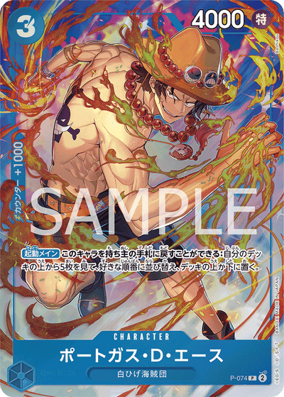 One Piece Card Game - Premium Card Collection Best Selection Vol.3