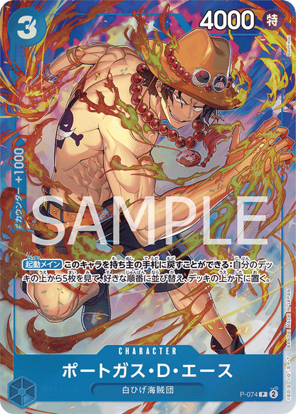 ONE PIECE CARD GAME - PREMIUM CARD COLLECTION BEST SELECTION VOL.3