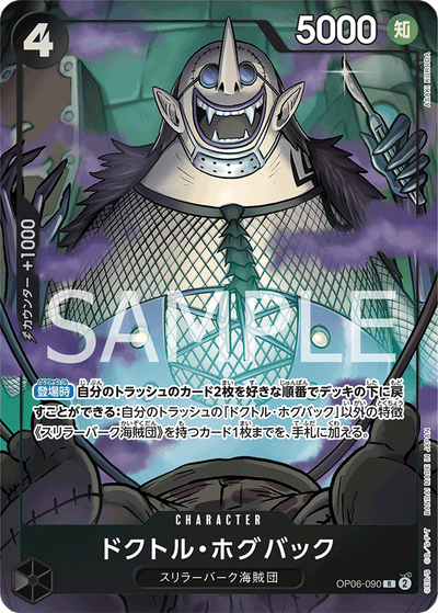 One Piece Card Game - Premium Card Collection Best Selection Vol.3