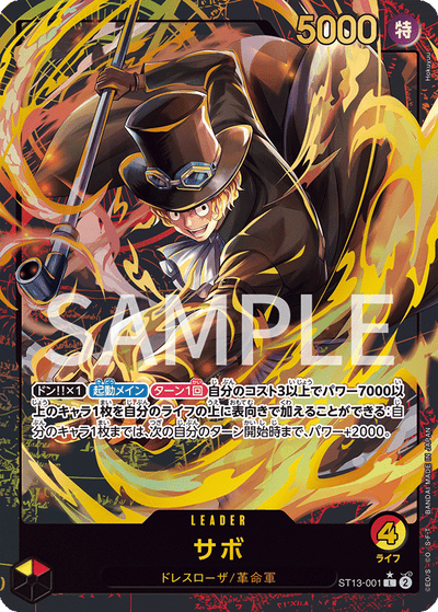 One Piece Card Game - Premium Card Collection Leader Collection [Pre-Order Nov 2025]